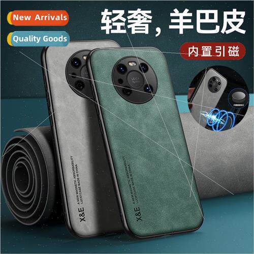 适用 Huawei mate60 sheepskin cell phone case P60pro protecti