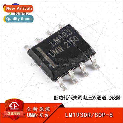 al Genuine UMW LM193DR SOP-8 Low Power Low Dropout Voltage D