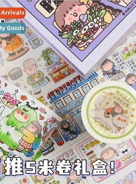 Ama lith Tape Dreamworld Meatballs Washi Tape  Box Whole Rol