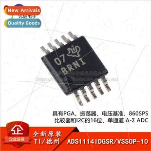 New al ADS1114IDGSR VSSOP-10 16-bit Analog to Digital Conver