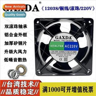 12038 220v Cabinet DP200A Box HBL Distribution Elect 2123XBL