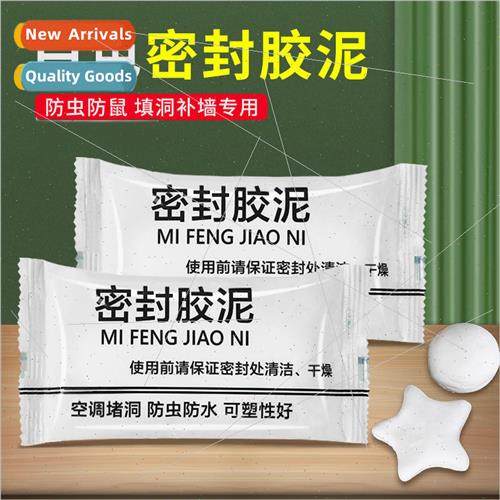 air conditioning hole sealing clay household sewer pipe seal