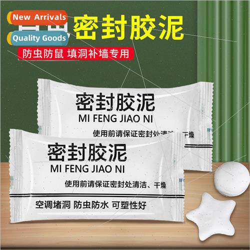 Air conditioning hole sealing clay household sewer pipe seal