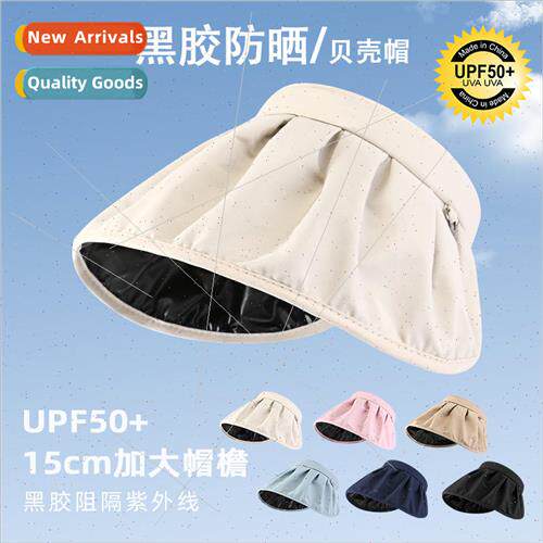 Hat womens sun hat spring and summer anti-ultraviolet vinyl