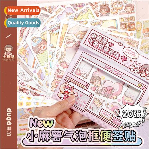 duga duga small spuds bubble frame sticky notes sticky notes