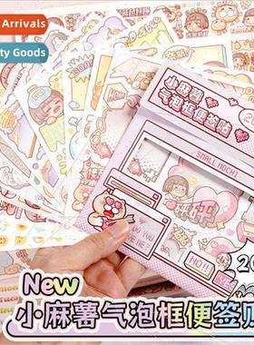 duga duga small spuds bubble frame sticky notes sticky notes