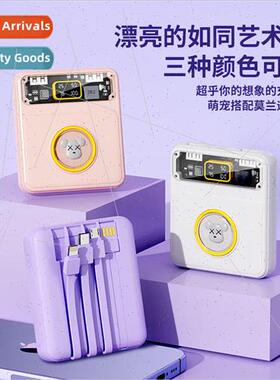 Mini with cable 20000 mAh cartoon charging asure large capac