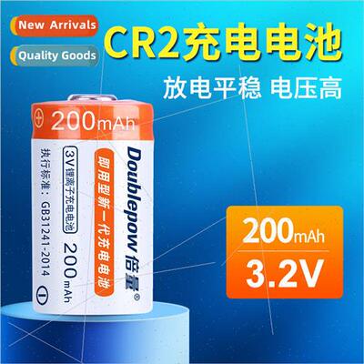 CR2 3V Rechargeable Battery Polaroid Camera 3.2V thium Batte