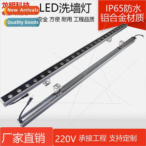 220V wall washer light outdoor waterproof single color line