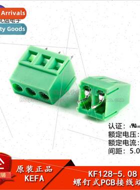 KF128-5.08-2P/3P/Inline 300V/10A 5.08mm Pitch Screw Type PCB