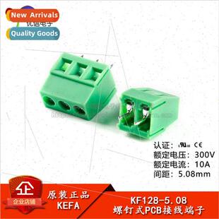 KF128-5.08-2P/3P/Inline 300V/10A 5.08mm Pitch Screw Type PCB