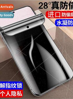 适用 Samsung S20Plus anti-peep hydrogel film GalaxyS10 cell