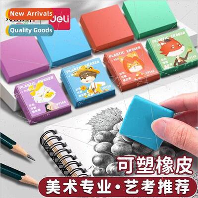 plastic eraser art sketching special middle exam college ent