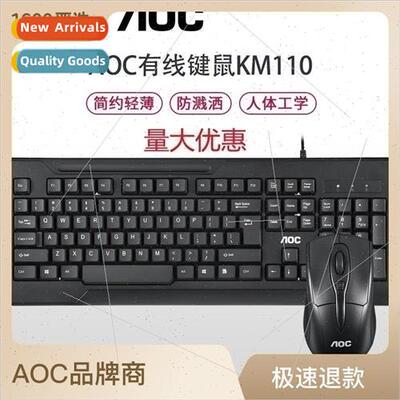 KM110 Wired Keyboard and Mouse Set Game Office Home Desktop