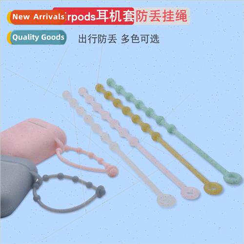 Silicone lanyard lanyard 适用 airpods bluetooth headset prot