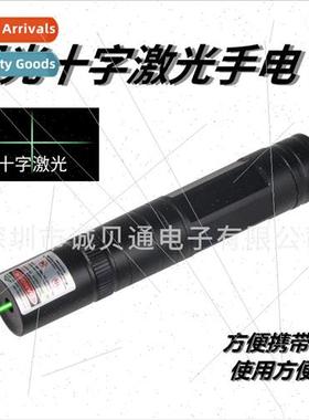 850 a word light line cross light line red and green light l