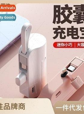 Mini compact self cord capsule charging asure 5000 mAh porta