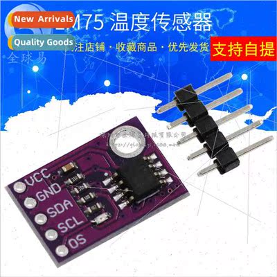 LM75 Temperature Sensor High Speed I2C Interface High Precis