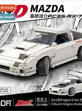 61022 literal D static car model assembled building blocks c