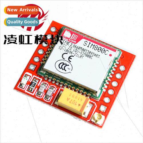 SIM800C GSM GPRS Module 51 MCU STM32 with Bluetooth