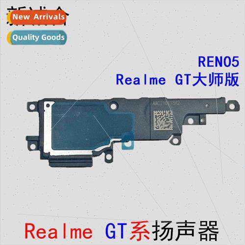适用 Realme GT GT NEO GT Master Edition Explorer Edition spe