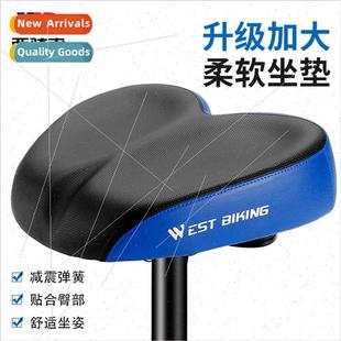 E-bike saddle wider no-nose saddle leisure bicycle saddle co