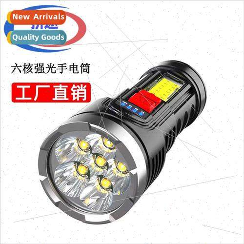 Hexacore strong light torch outdoor emergency portable long