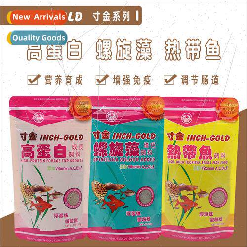 Inch Gold Fish Food Small Fish Feed Tropical Fish Feed Pelle