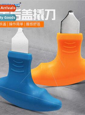 Watch Repair and Removal Tools Prying Knife Pry Cover Knife