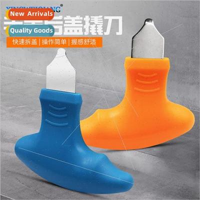 Watch Repair and Removal Tools Prying Knife Pry Cover Knife