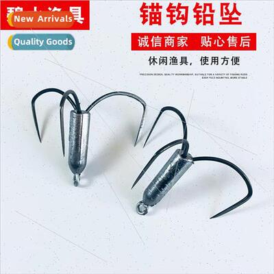 Triple Jaw Anchor Hook with Lead Drop Triple Ben Hook Blade