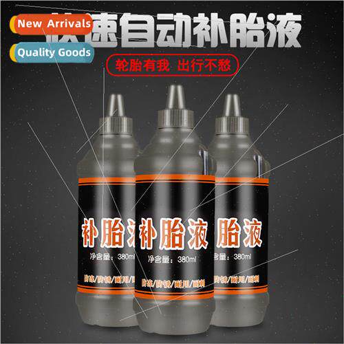 bike tire repair liquid car tire self-mending liquid inner t