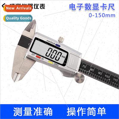 electronic digital calipers 0-150mm grade stainless steel ve