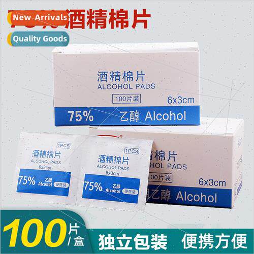 100 pieces of alcohol cotton pads disposable disinfectant co