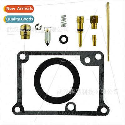 适用 Yamaha Blaster 200 Carburetor Repair Kit Repair Kit 88-