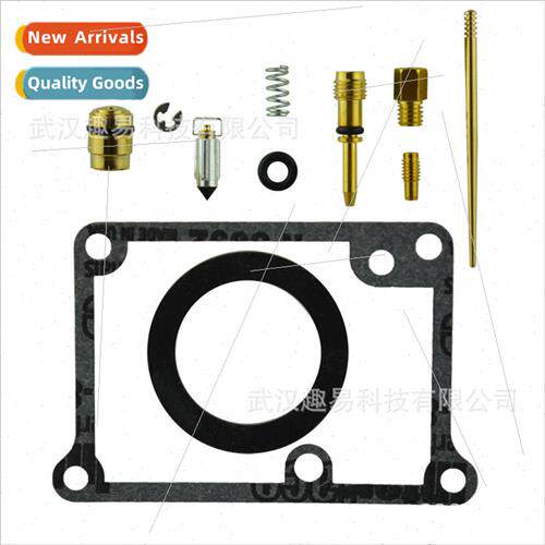 适用 Yamaha Blaster 200 Carburetor Repair Kit Repair Kit 88-