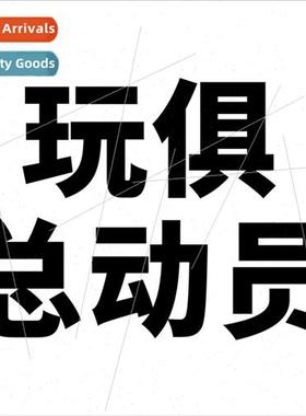 53 Play Club General Cartoon Stickers ggage Refrigerator Pia