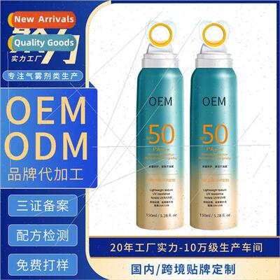 spf50+++ whole body face ultraviolet isolation refreshing -g