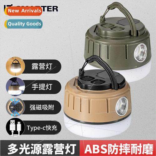 Vintage hook camping light strong magnetic adsorption rechar