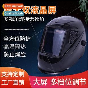 Welding protective mask automatic light-changing head-mounte