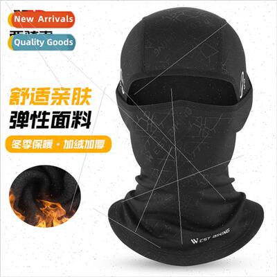 Winter warm headgear men and women motorcycle cold mask cycl