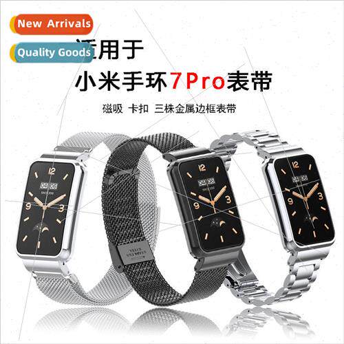 适用 millet bracelet 7pro metal strap millet 7pro magnetic a