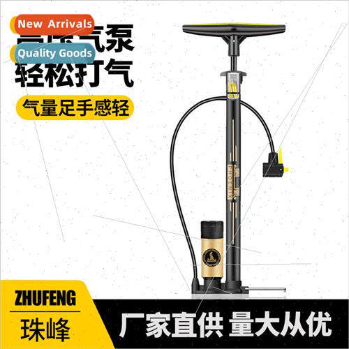Bicycle high-pressure pump cycling pump motorcycle battery c