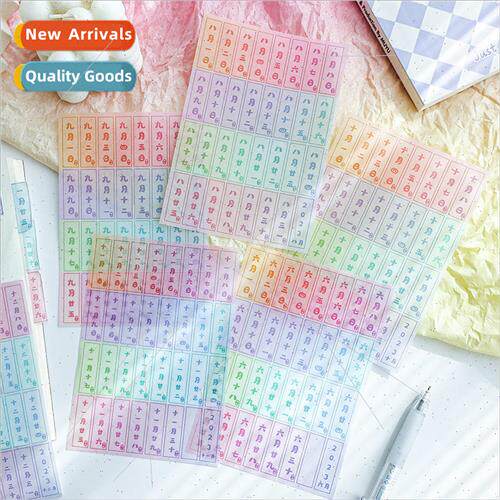 Dazzling colorful day pay stickers cute childrens stickers t
