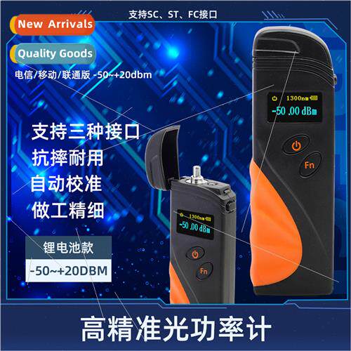 Fiber Optic ght Failure Detector Mini Optical Power Meter Fl