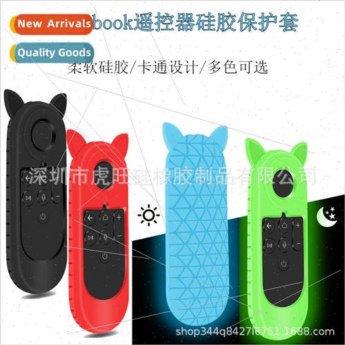 适用 Facebook Remote Control Protective Cover Portal TV TV a图片