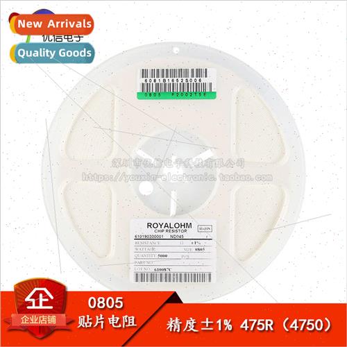 0805 Chip Resistor 475R ±1% 1/8W 0805W8F4750T5E YOUSUN ELEC