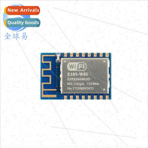 2.4G Wireless Transceiver WIFI Remote Module ESP8266 Serial