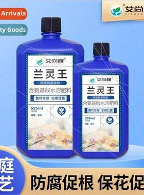 Nutrient solution Phalaenopsis orchid monarch orchid fertili