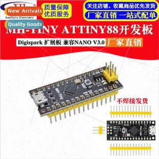 Development NANO Board Expansion Digispark ATTINY88